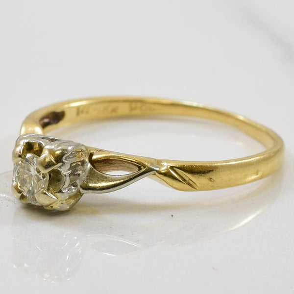 Retro Diamond Ring | 0.08ct | SZ 4.75 |