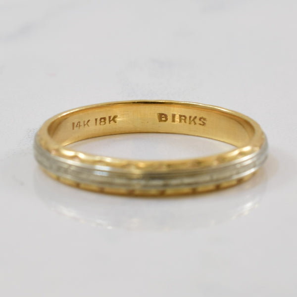 'Birks' 1940s Two Tone Wedding Band | SZ 6 |