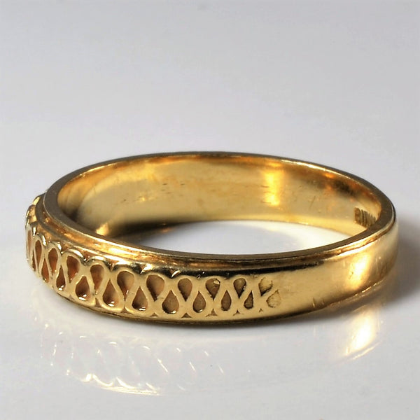 'Birks' Textured Yellow Gold Band | SZ 7 |