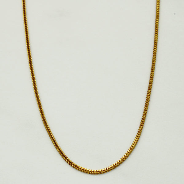 22k Yellow Gold Birdcage Link Choker | 16