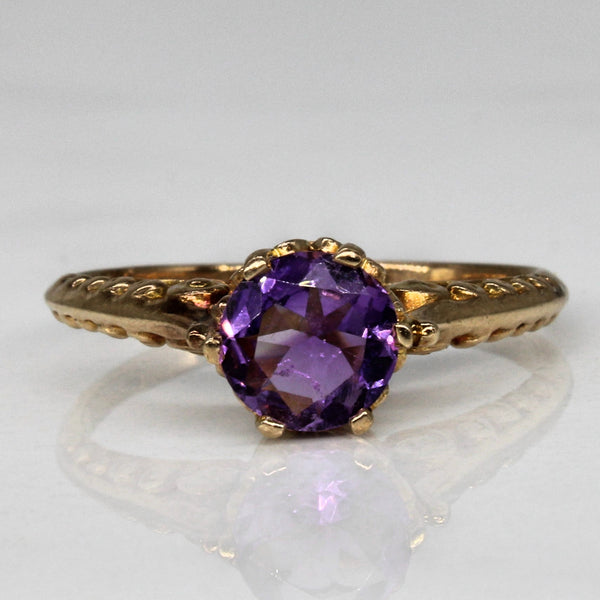 1960s Amethyst Ring | 0.38ct | SZ 8.25 |