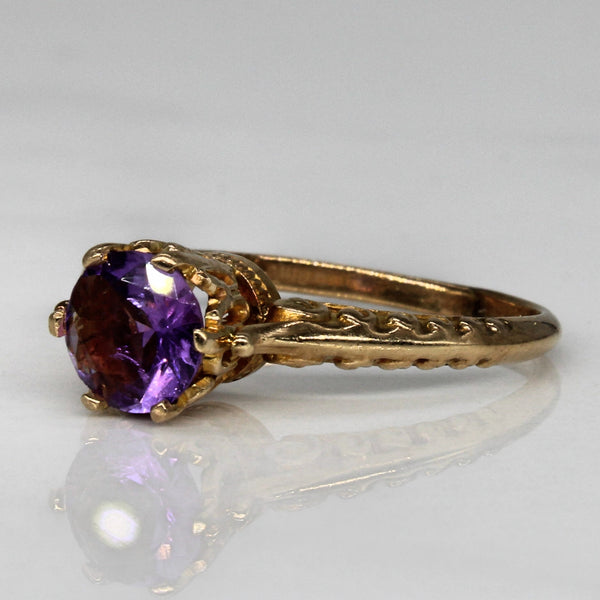 1960s Amethyst Ring | 0.38ct | SZ 8.25 |