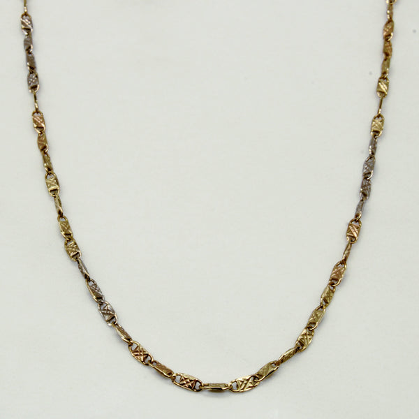 14k Multi Tone Bar Link Necklace | 18