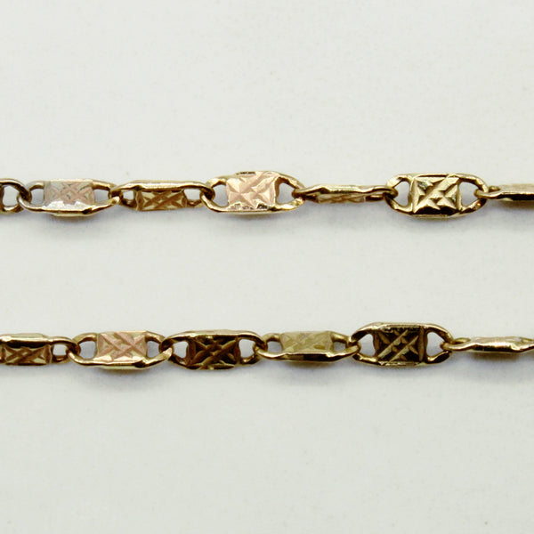 14k Multi Tone Bar Link Necklace | 18